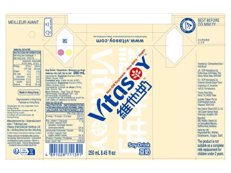 Vitasoy Soy Drink Pack of 24 x 250ml Fashion