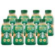 Starbucks Protein Caramel Hazelnut Pack of 8x330ml For Cheap